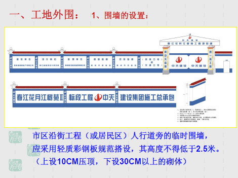 ĳ˾CISʩ֪RӖ̲(PDF 65)