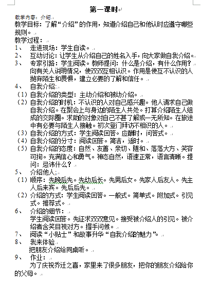 YxУ̰DOC 32퓣