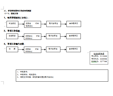 WУҎ̎̈D(DOC 38)