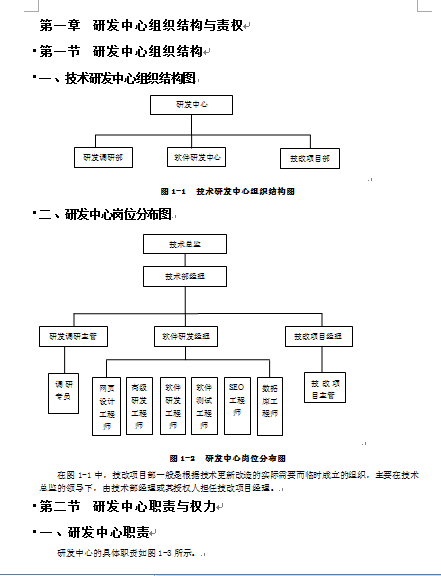 ĳ˾ܛаlĹ팍ʩk(DOC 38)