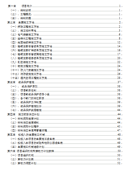 У@D^ĿʩMOӋ(DOC 64)