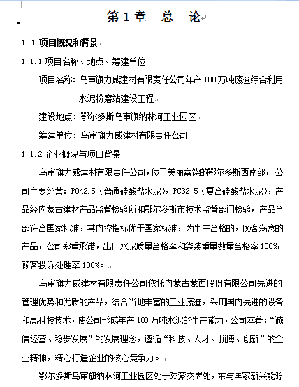 a100fˮĥվĿЈ棨DOC 88퓣