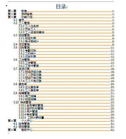 IISyփ(DOC 34)