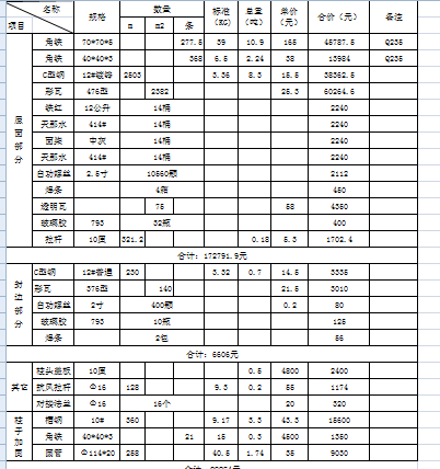 S䓼ܘr(XLS 1)