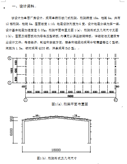 䓽YΌӏSYӋ(DOC 39)