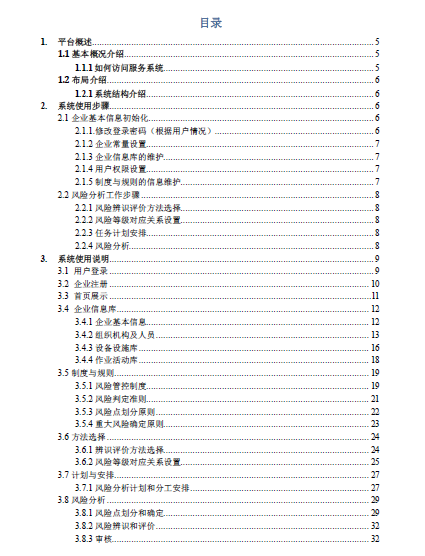 ĳʡLUּܿϢSyÑփ(PDF 49)