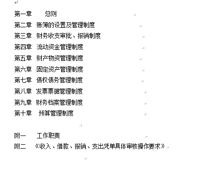 ĳ˾18新利网址多少
փ(DOC 37)