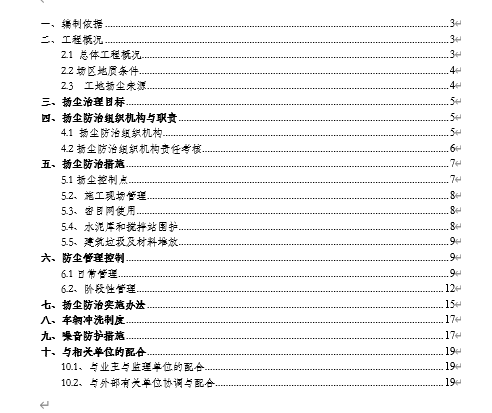 ĳ@̓Pm팣헷(DOC 20)