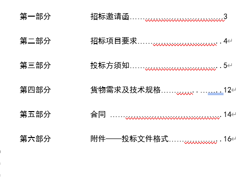 ĳ늏SُhʽИļ(DOC 22)