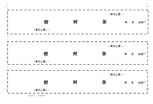 ˕ܷlʽģȫ(DOC 33)