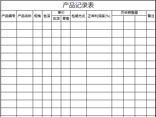 aƷӛ䛱(XLS 1)