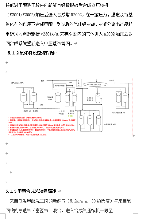 ״湤S(DOC 34)