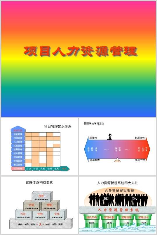 I18新利真人网
ģ(PPT 20)