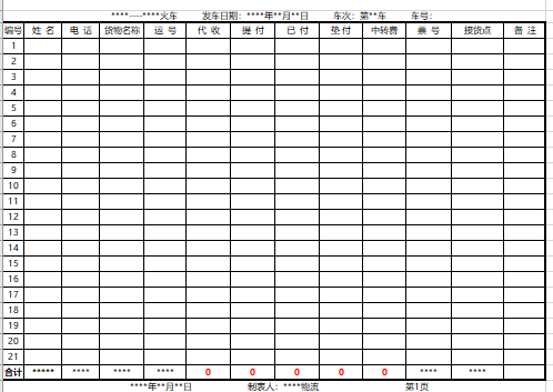 ޹˾(XLS 1)