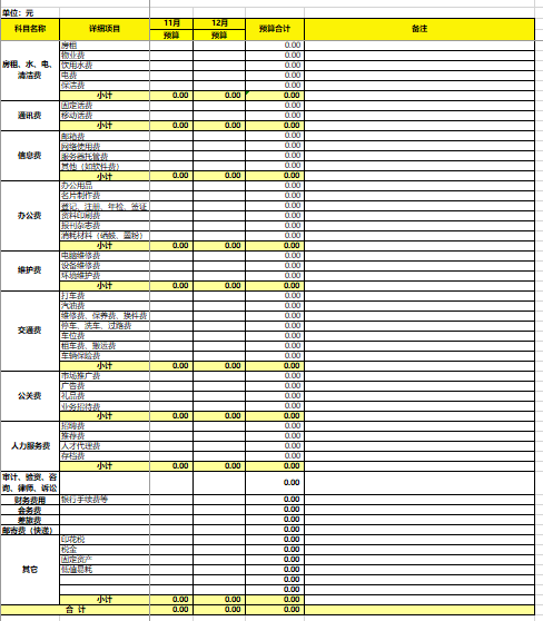 ճ\IMA(XLS 1)