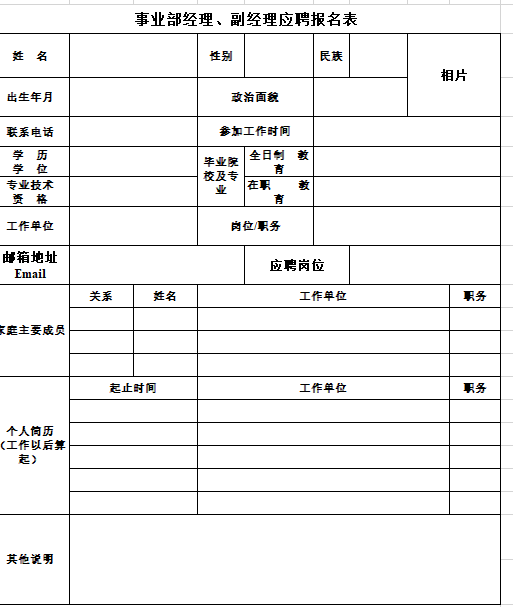 푪Ƹ(XLS 1)