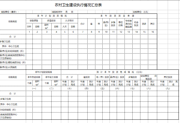 rlOr(XLS 1)