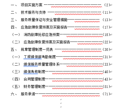 Suȴʩ(DOC 73)