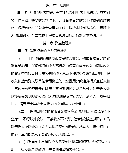 18新利网址多少
k(DOC 20)