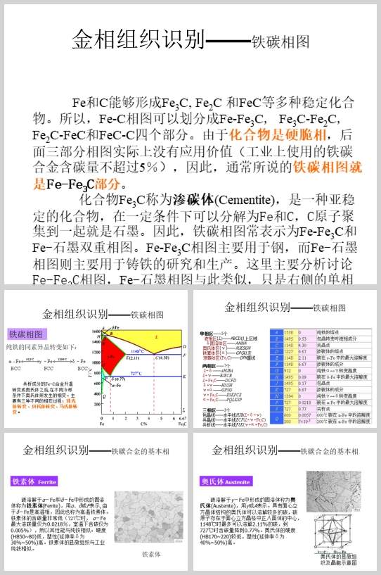 MReF̼D(PPT 30)