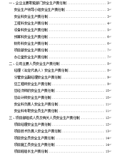 BIȫa؟uͰȫaҎu(DOC 46)