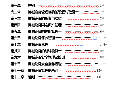 CеOk(DOC 36)