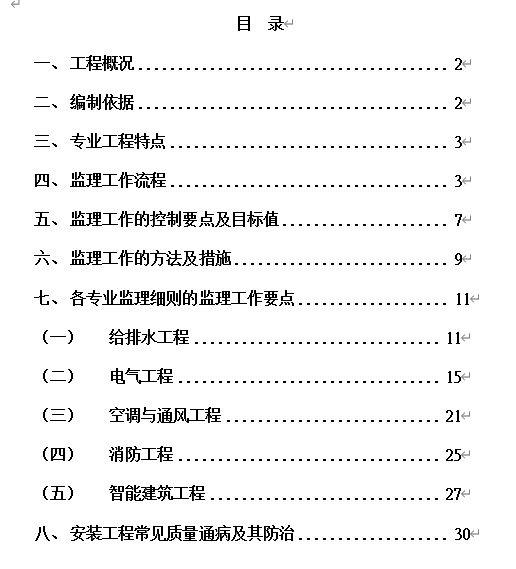 ĳḇO팍ʩt(DOC 52)