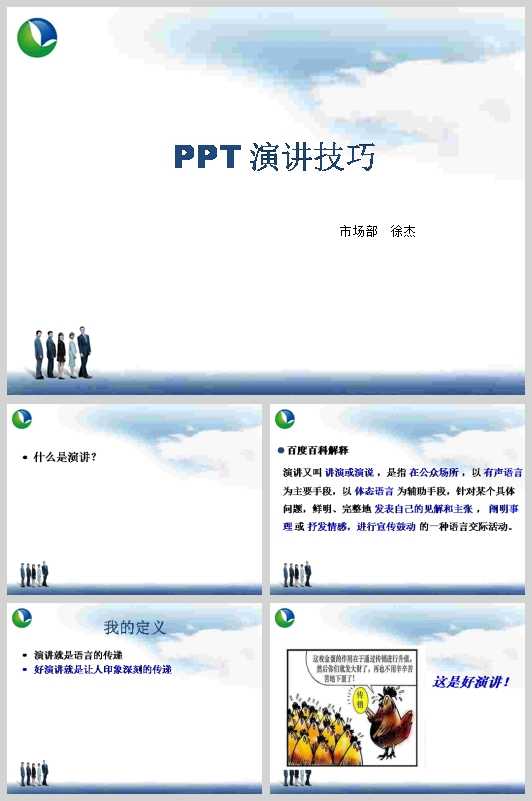 PPTvɷӖ(PPT 47)