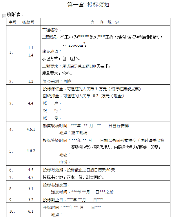 S䓽YИļ(DOC 50)