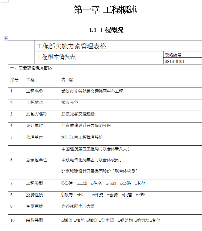 ĳBOӋʩаʩ헷(DOC 60)