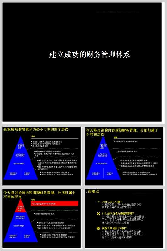 νɹ18新利网址多少
wSc(PPT 84)