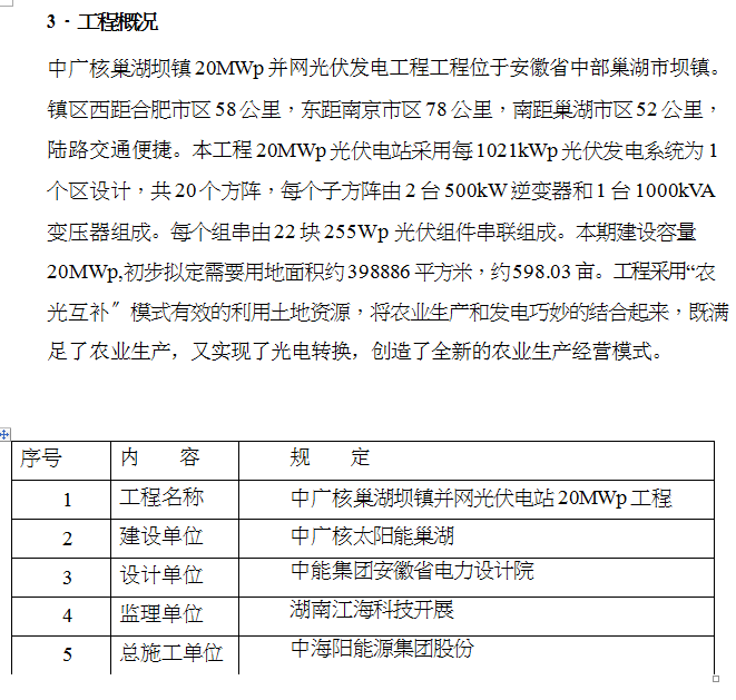 ĳWIN{cI新利体育取现
ģM(DOC 30)