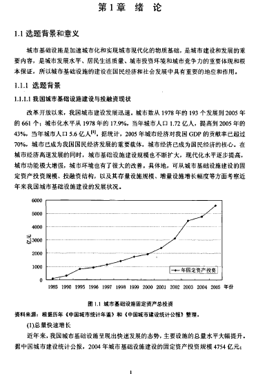 лAOʩOͶY促ЧurՓ(PDF 145)