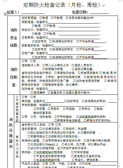 ȫcλn(DOC 117)