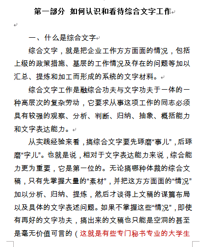 P춾Cĸ匑Ďׂ}(DOC 32)