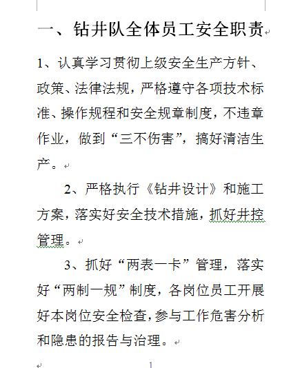 荾ȫwTȫ؟(DOC 46)