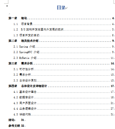 ĳӋCWԺ18新利真人网
Sya(DOC 32)