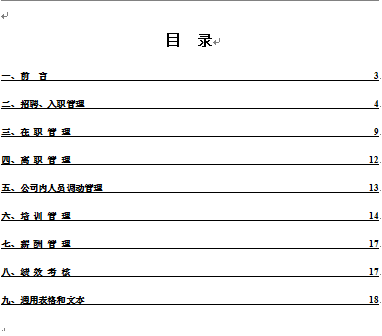 ĳ²޹˾18新利真人网
uȏ(DOC 39)