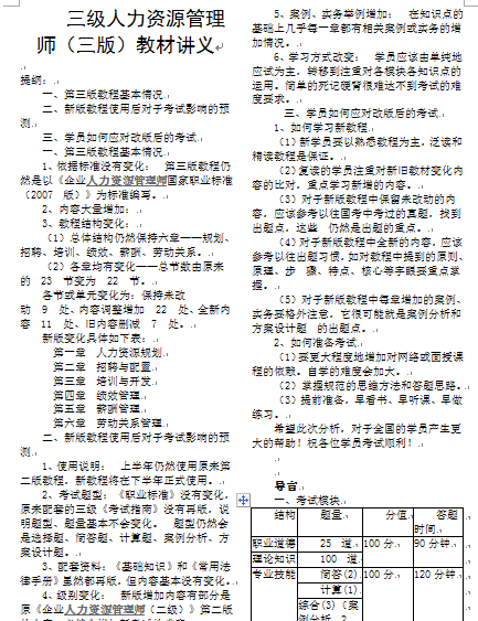 18新利真人网
펟̲vxDOC 63퓣