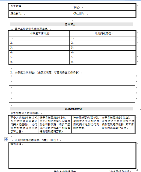 ĳ˾OT퍏λȿu(DOC 20)