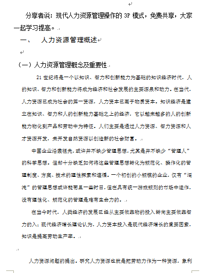 F18新利真人网
3pģʽ(DOC 43)