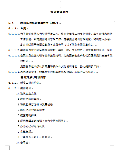 ĳ˾18新利真人网
փ(DOC 18)