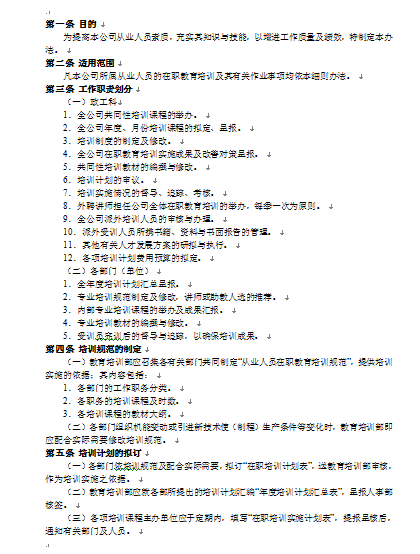 ĳ˾18新利真人网
ԃӖ̸DOC 10퓣