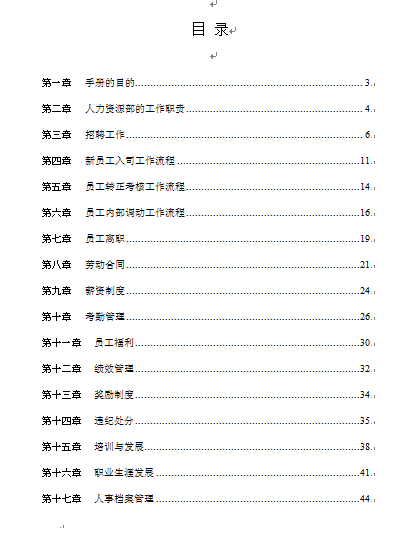 ĳ˾18新利真人网
փ(DOC 92)