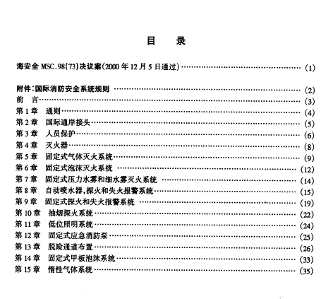 HȫSyҎtPDF 42퓣