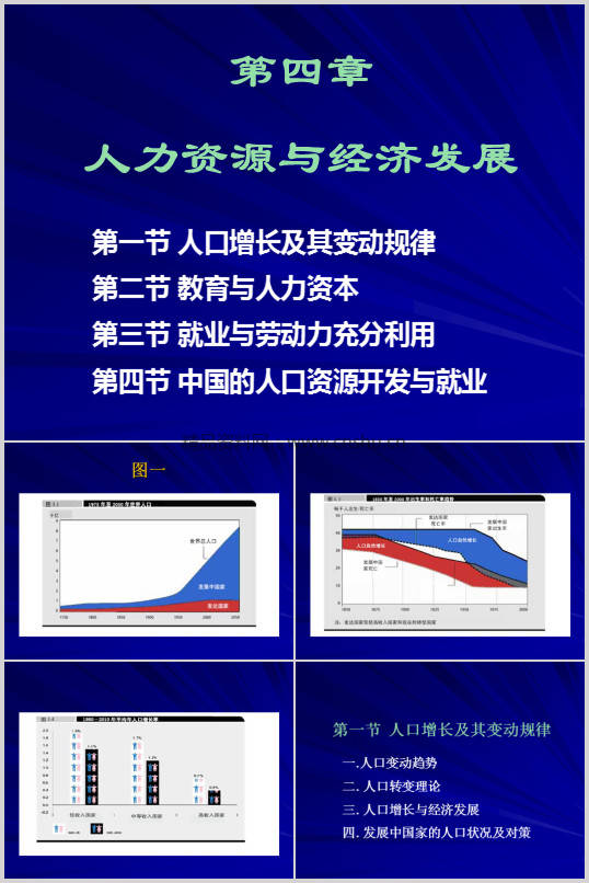 18新利真人网
clչ(PPT 53)