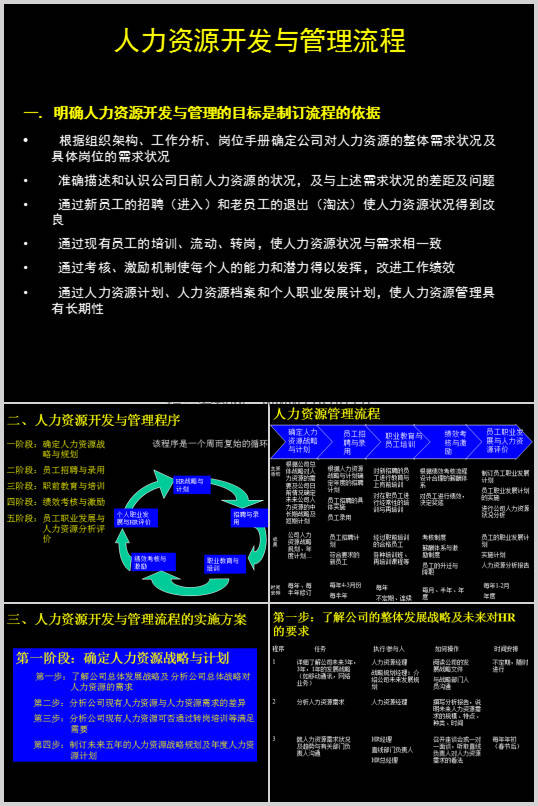 18新利真人网
_lc̲̽(PPT 39)