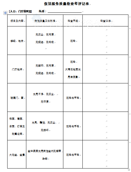 ĳI˾|z鿼uӛ(DOC 21)