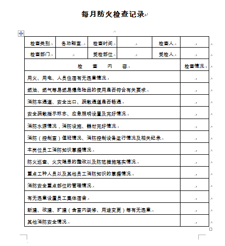 Nӛ䛱(DOC 40)