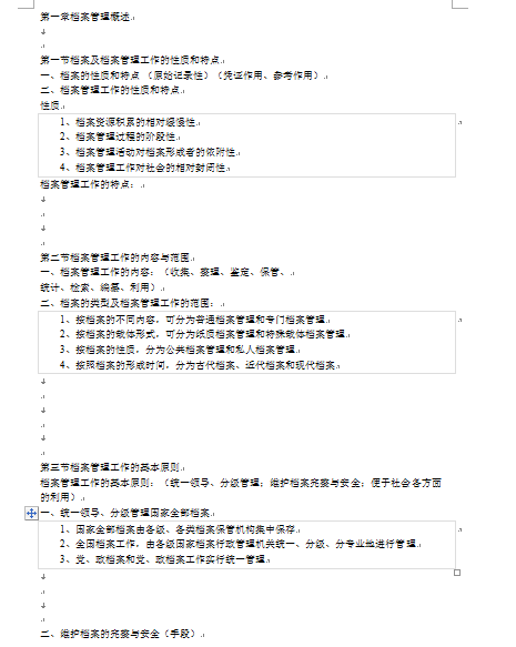 nՓ(DOC 45)